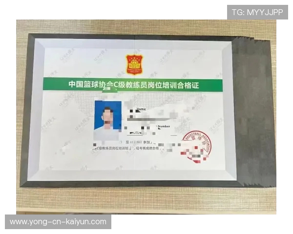 篮球学院加强青训教练员的职业资格认证与继续教育，全国篮球教练员岗位培训