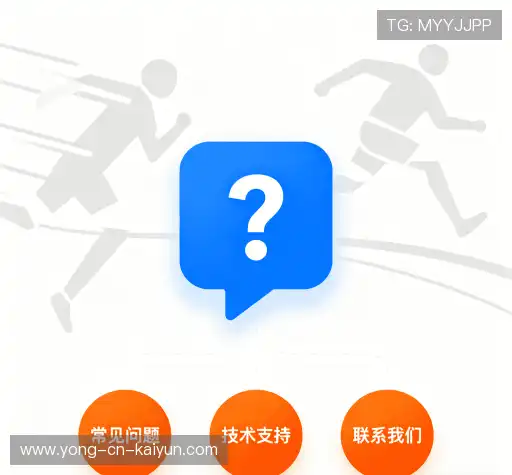 问题速递